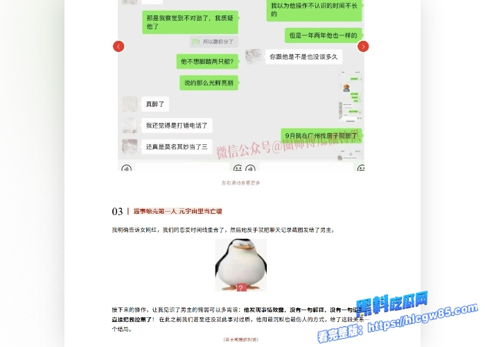 抖音百万粉神颜少女网红KK饿了被爆收费伴游和榜一大哥酒店开房视频流出粉嫩娇躯7000一次超值 43 抖音百万粉神颜少女网红KK饿了被爆收费伴游和榜一大哥酒店开房视频流出粉嫩娇躯7000一次超值 43