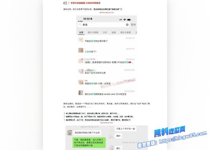 抖音百万粉神颜少女网红KK饿了被爆收费伴游和榜一大哥酒店开房视频流出粉嫩娇躯7000一次超值 42 抖音百万粉神颜少女网红KK饿了被爆收费伴游和榜一大哥酒店开房视频流出粉嫩娇躯7000一次超值 42