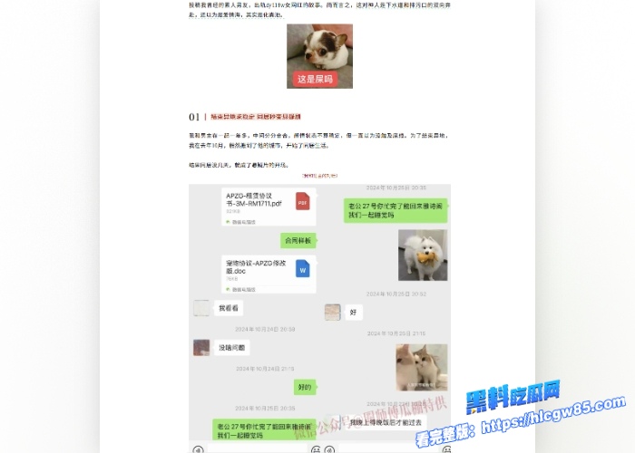 抖音百万粉神颜少女网红KK饿了被爆收费伴游和榜一大哥酒店开房视频流出粉嫩娇躯7000一次超值 39 抖音百万粉神颜少女网红KK饿了被爆收费伴游和榜一大哥酒店开房视频流出粉嫩娇躯7000一次超值 39