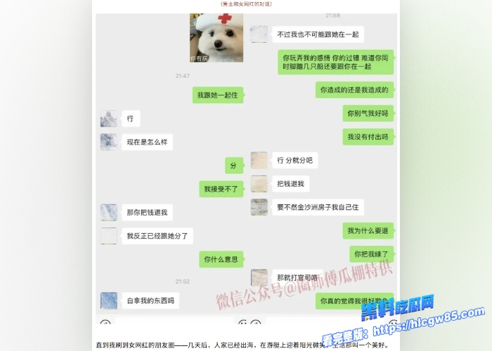抖音百万粉神颜少女网红KK饿了被爆收费伴游和榜一大哥酒店开房视频流出粉嫩娇躯7000一次超值 47 抖音百万粉神颜少女网红KK饿了被爆收费伴游和榜一大哥酒店开房视频流出粉嫩娇躯7000一次超值 47