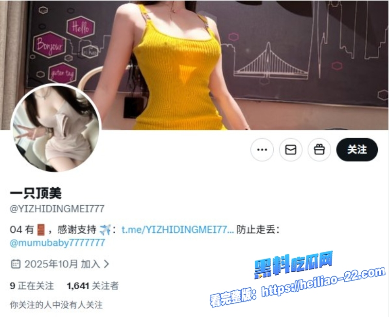 推特福利姬一只顶美劲爆大长腿模特身材被金主花样爆插视频曝光高高在上女神私下是金主精盆玩物 1