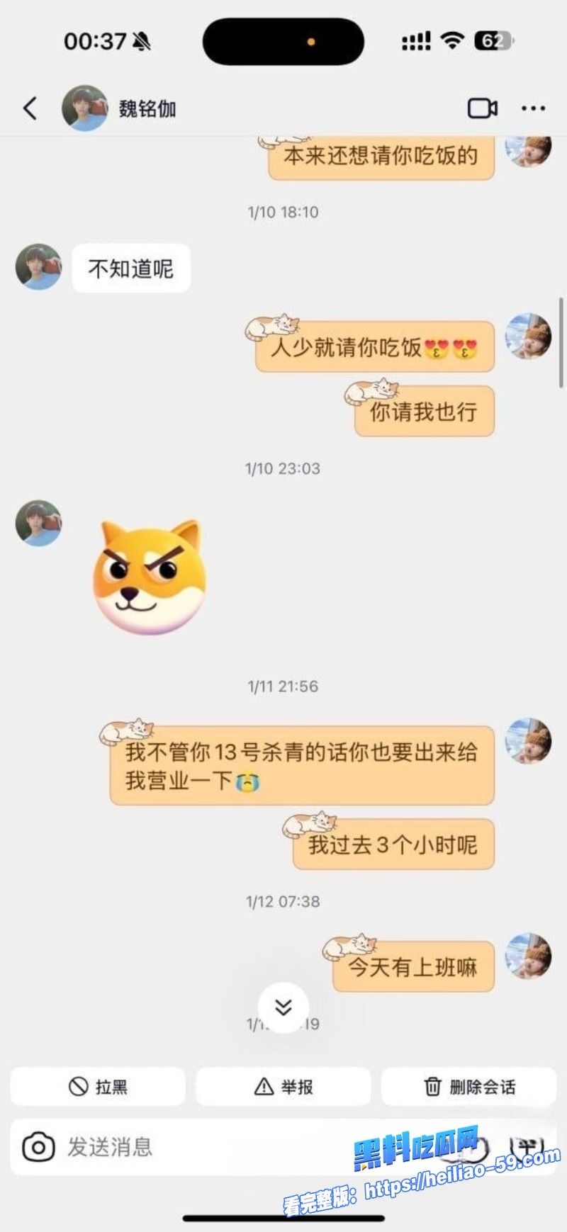 短剧男星魏铭伽爆操粉丑闻撩骚粉丝KTV狂欢疑似性爱视频流出 5