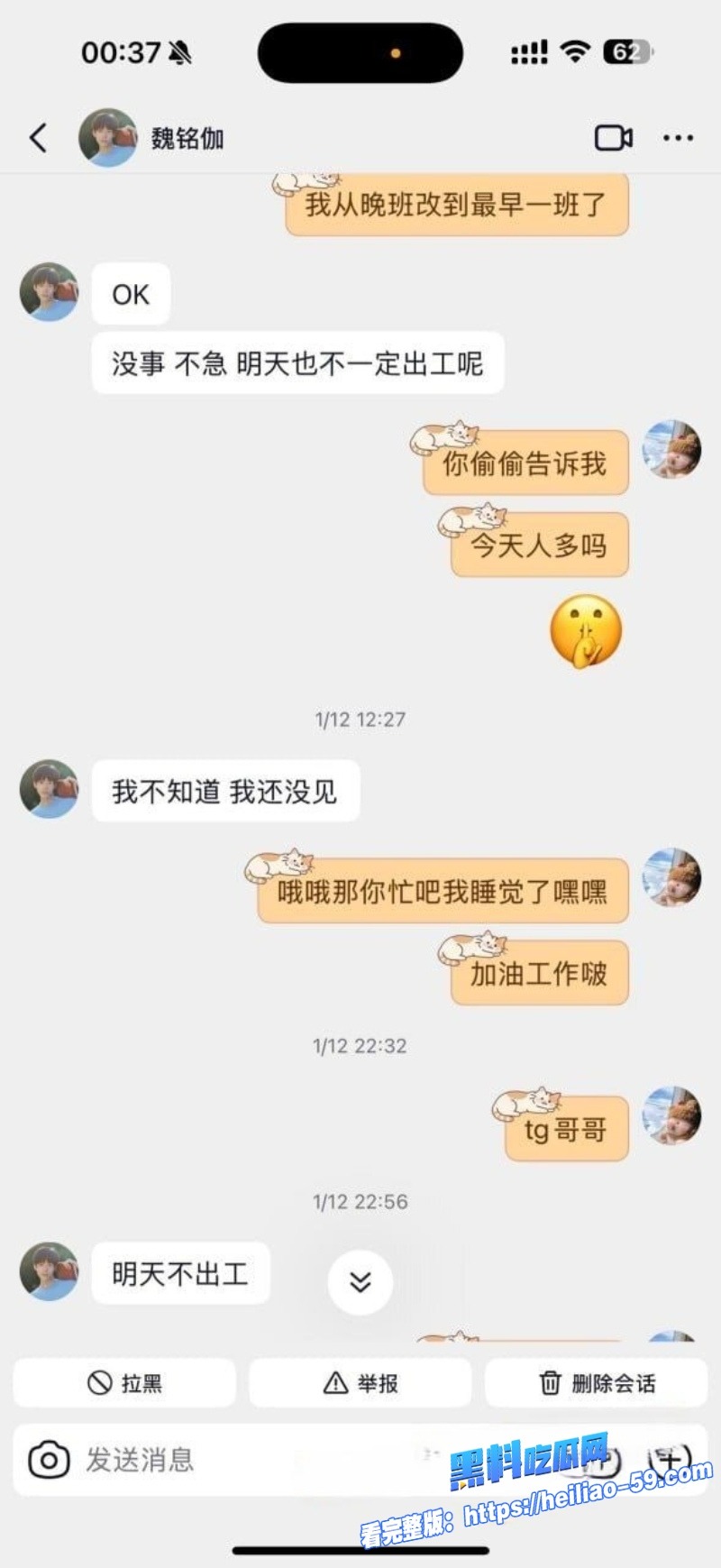 短剧男星魏铭伽爆操粉丑闻撩骚粉丝KTV狂欢疑似性爱视频流出 7
