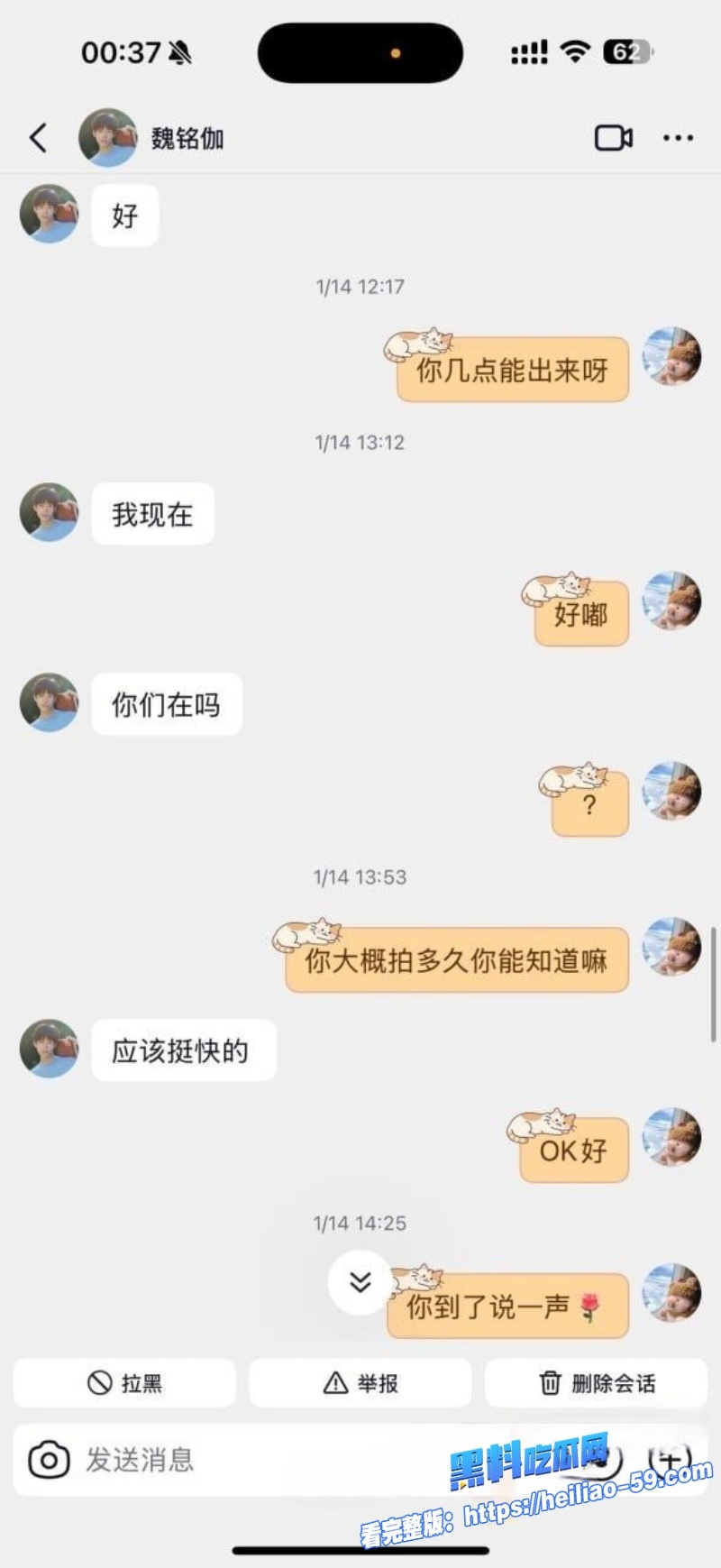 短剧男星魏铭伽爆操粉丑闻撩骚粉丝KTV狂欢疑似性爱视频流出 9