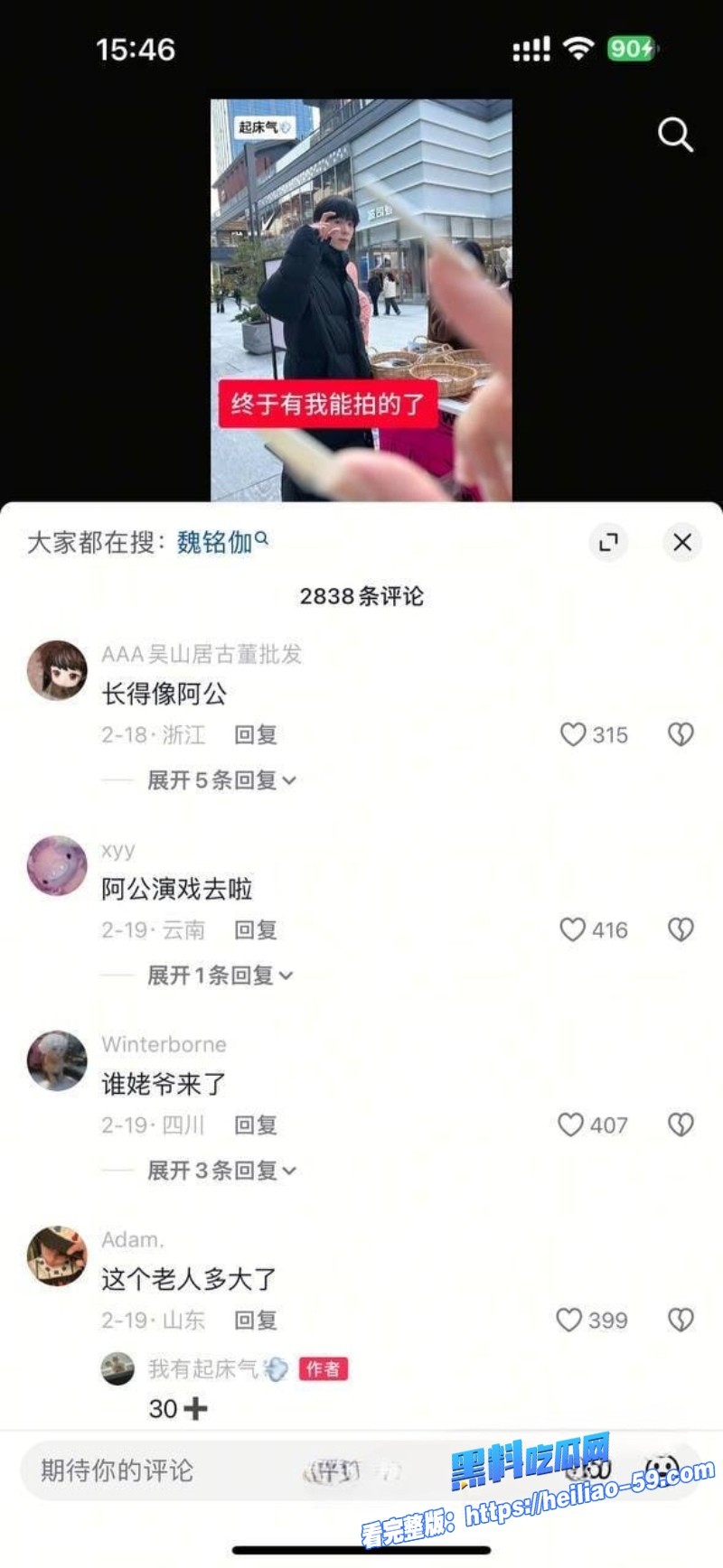 短剧男星魏铭伽爆操粉丑闻撩骚粉丝KTV狂欢疑似性爱视频流出 23