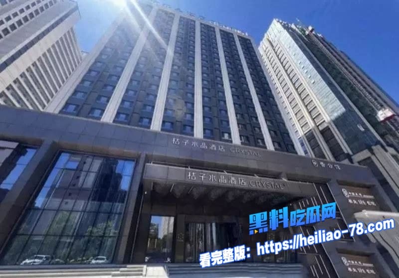 山西大同桔子水晶酒店回访电话意外戳破妻子出轨丑事老公气炸当场离婚13