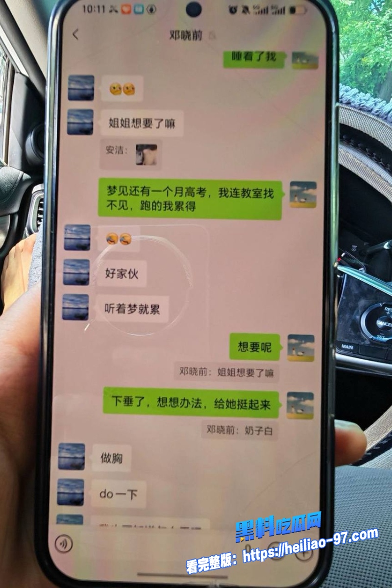 洛阳明堂医院医生邓晓前11 洛阳明堂医院医生邓晓前11