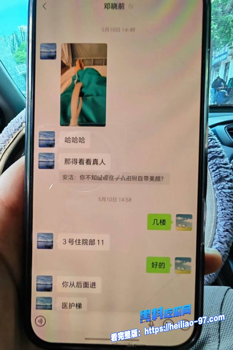 洛阳明堂医院医生邓晓前17 洛阳明堂医院医生邓晓前17