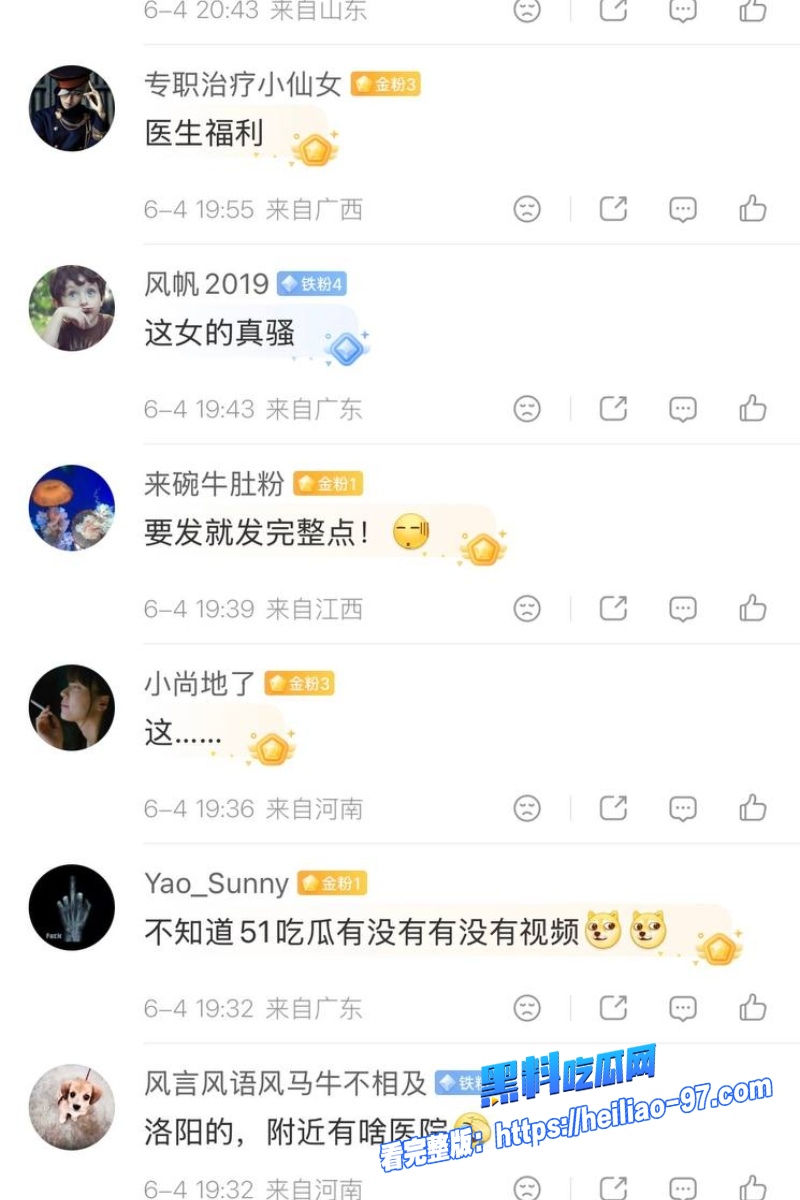 洛阳明堂医院医生邓晓前24 洛阳明堂医院医生邓晓前24