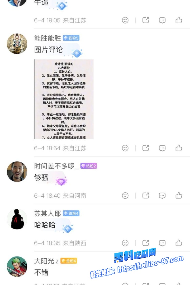 洛阳明堂医院医生邓晓前25 洛阳明堂医院医生邓晓前25