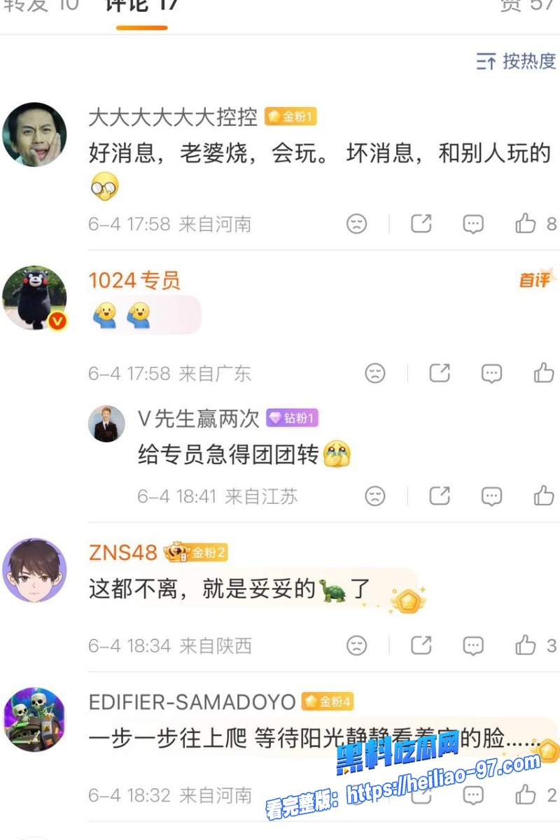 洛阳明堂医院医生邓晓前26 洛阳明堂医院医生邓晓前26