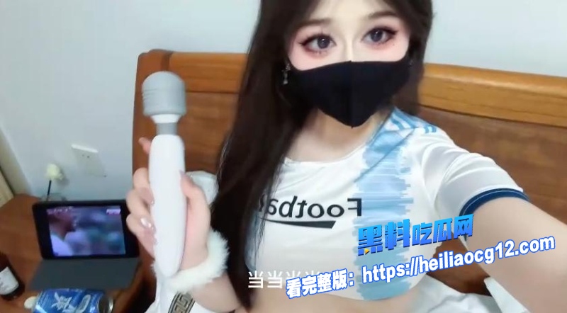 反差女神球迷自录0 反差女神球迷自录0