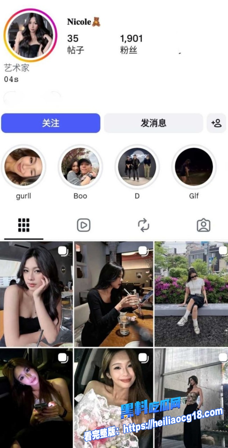 反差女神凯欣0 反差女神凯欣0