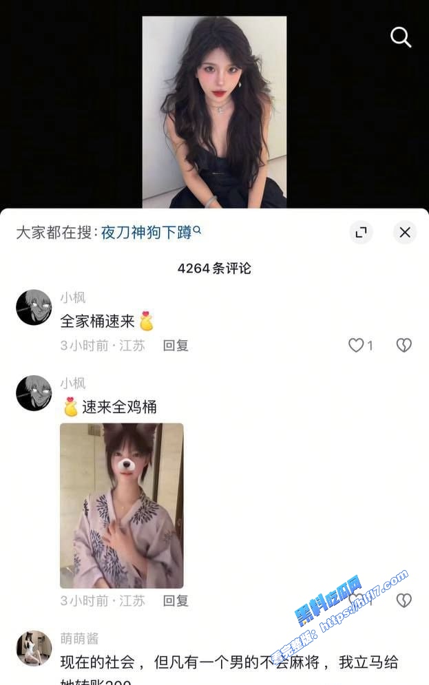 抖音600万粉丝超级大网红 夜刀神狗 早年竟是福利姬 近日全裸不雅视频流出！3