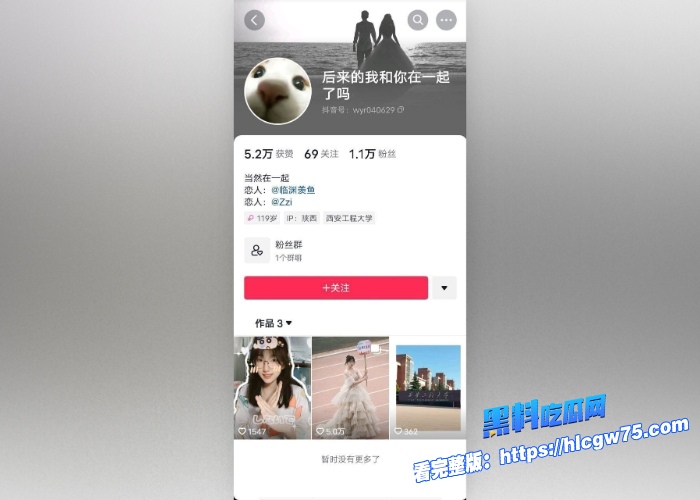 西安工程大学举牌高颜值校花下海性爱内容遭金主曝光现在有点姿色还得外围挣钱快 图1 西安工程大学举牌高颜值校花下海性爱内容遭金主曝光现在有点姿色还得外围挣钱快 图1