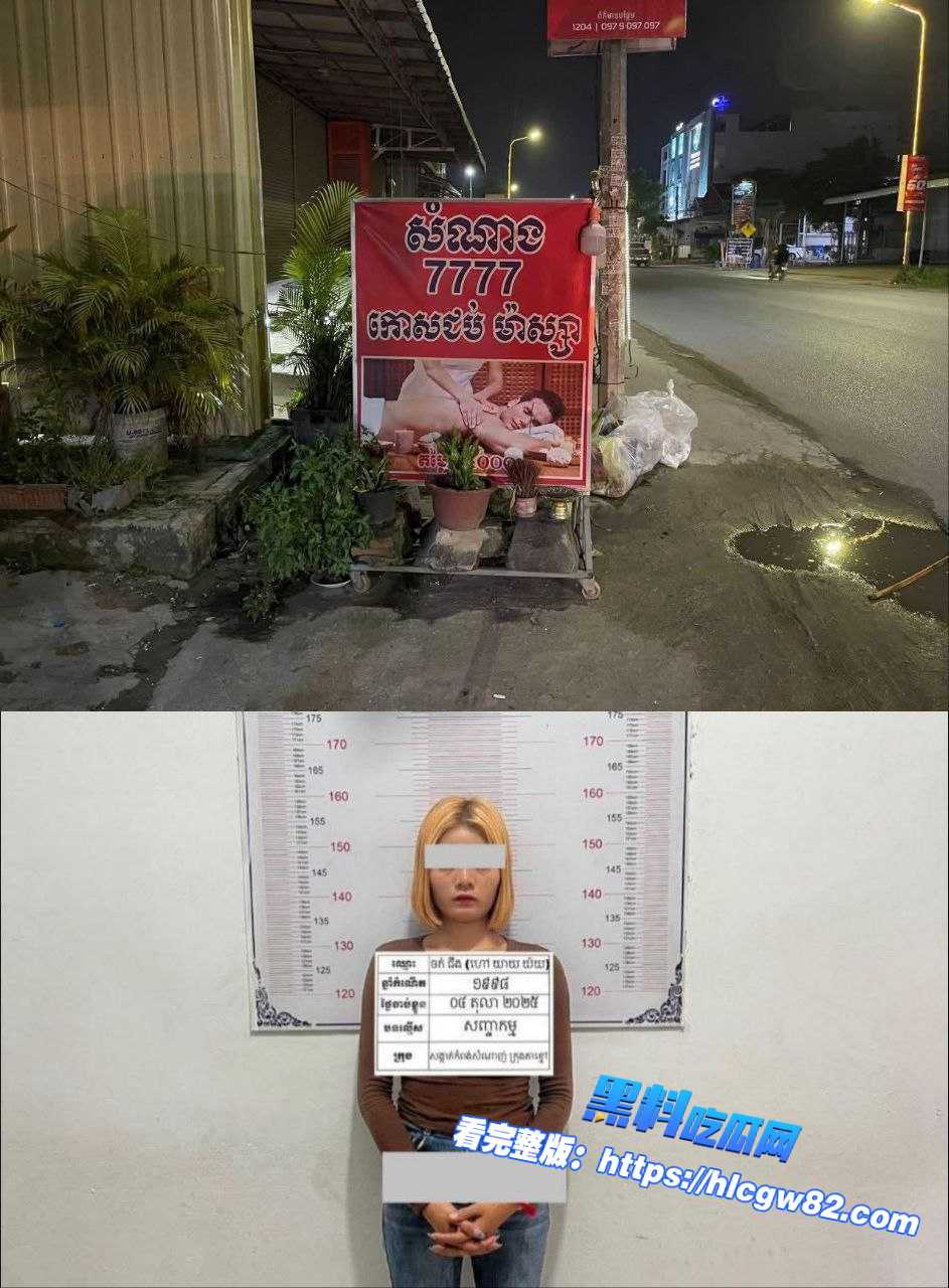 按摩院女老板强迫卖淫被抓!01 按摩院女老板强迫卖淫被抓!01