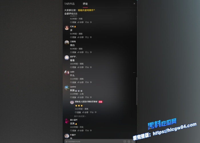 湖南省人民医院副院长祖雄兵医院眼科主任曾琦大搞权色交易 婚内出轨家中偷情视频被曝光图 6 湖南省人民医院副院长祖雄兵医院眼科主任曾琦大搞权色交易 婚内出轨家中偷情视频被曝光图 6