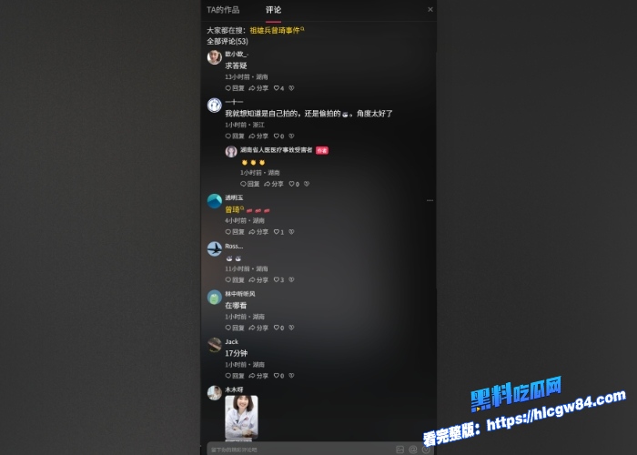 湖南省人民医院副院长祖雄兵医院眼科主任曾琦大搞权色交易 婚内出轨家中偷情视频被曝光图 5 湖南省人民医院副院长祖雄兵医院眼科主任曾琦大搞权色交易 婚内出轨家中偷情视频被曝光图 5