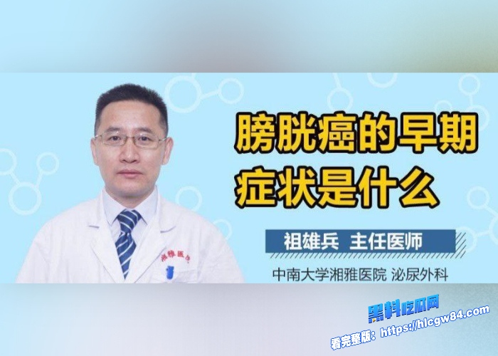 湖南省人民医院副院长祖雄兵医院眼科主任曾琦大搞权色交易 婚内出轨家中偷情视频被曝光图 9 湖南省人民医院副院长祖雄兵医院眼科主任曾琦大搞权色交易 婚内出轨家中偷情视频被曝光图 9