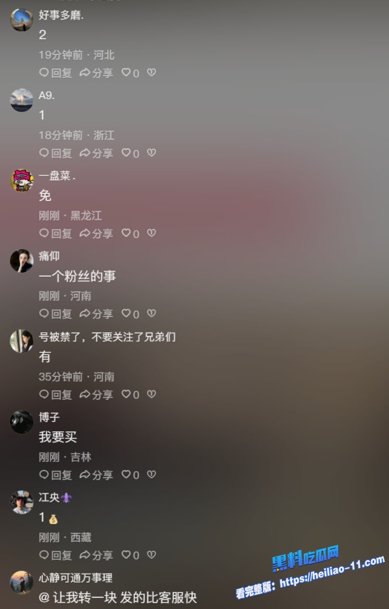 抖音主播然后的然直播PK输了做惩罚边脱边笑超淫荡全裸完整版视频曝光5 抖音主播然后的然直播PK输了做惩罚边脱边笑超淫荡全裸完整版视频曝光5
