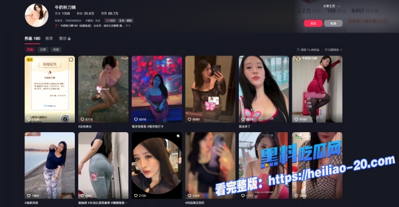 抖音御姐牛奶秋刀姨极品巨乳肥臀熟女最新大尺度自慰视频流出 1