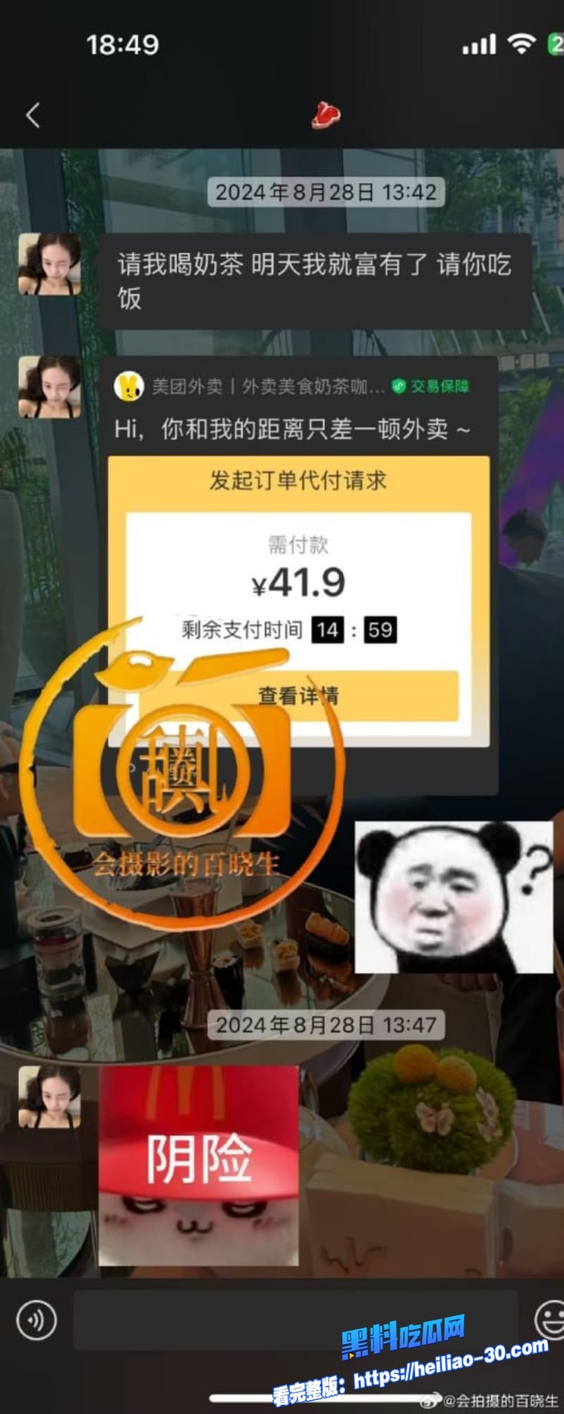 国服嫂子司晓迪事件大反转精致名媛人设崩塌私下是皮条客介绍姐妹卖淫还兜售私密视频实锤记录全曝光 9