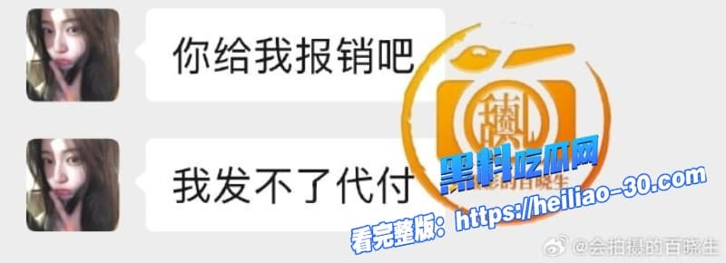 国服嫂子司晓迪事件大反转精致名媛人设崩塌私下是皮条客介绍姐妹卖淫还兜售私密视频实锤记录全曝光 12