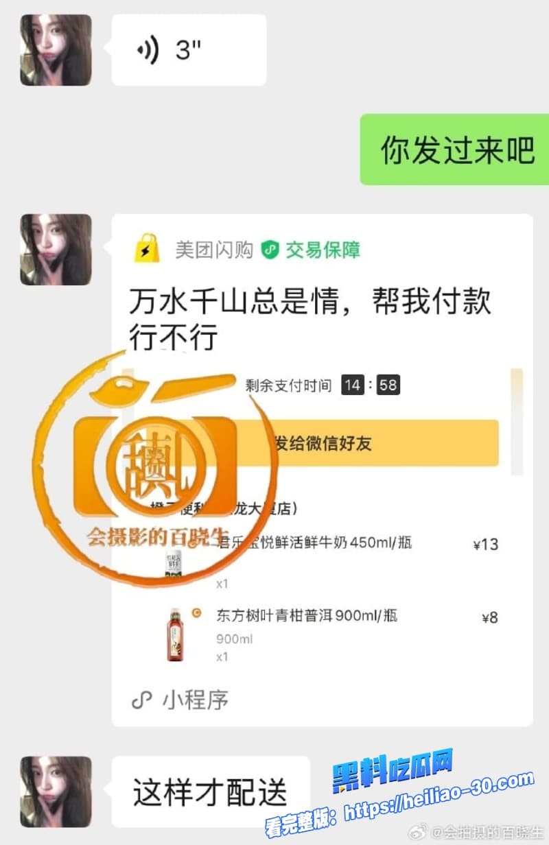 国服嫂子司晓迪事件大反转精致名媛人设崩塌私下是皮条客介绍姐妹卖淫还兜售私密视频实锤记录全曝光 21