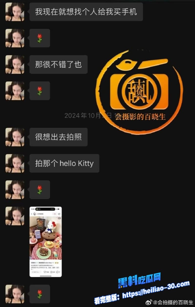 国服嫂子司晓迪事件大反转精致名媛人设崩塌私下是皮条客介绍姐妹卖淫还兜售私密视频实锤记录全曝光 31 国服嫂子司晓迪事件大反转精致名媛人设崩塌私下是皮条客介绍姐妹卖淫还兜售私密视频实锤记录全曝光 31