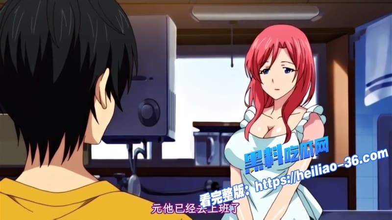 は~とふるママン热情妈妈THEANIMATION巨乳人妻汐梨被继子狂干到潮吹后宫母系调教高潮3 は~とふるママン热情妈妈THEANIMATION巨乳人妻汐梨被继子狂干到潮吹后宫母系调教高潮3