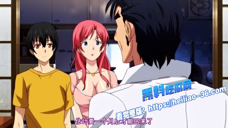 は~とふるママン热情妈妈THEANIMATION巨乳人妻汐梨被继子狂干到潮吹后宫母系调教高潮12 は~とふるママン热情妈妈THEANIMATION巨乳人妻汐梨被继子狂干到潮吹后宫母系调教高潮12