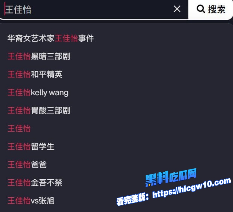 极品美国富二代华裔王佳怡父母华尔街投行高管才18岁性瘾大得离谱4 极品美国富二代华裔王佳怡父母华尔街投行高管才18岁性瘾大得离谱4