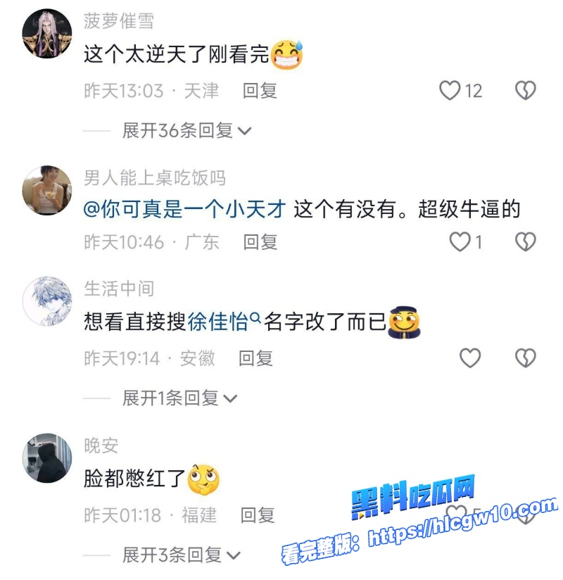 极品美国富二代华裔王佳怡父母华尔街投行高管才18岁性瘾大得离谱2 极品美国富二代华裔王佳怡父母华尔街投行高管才18岁性瘾大得离谱2