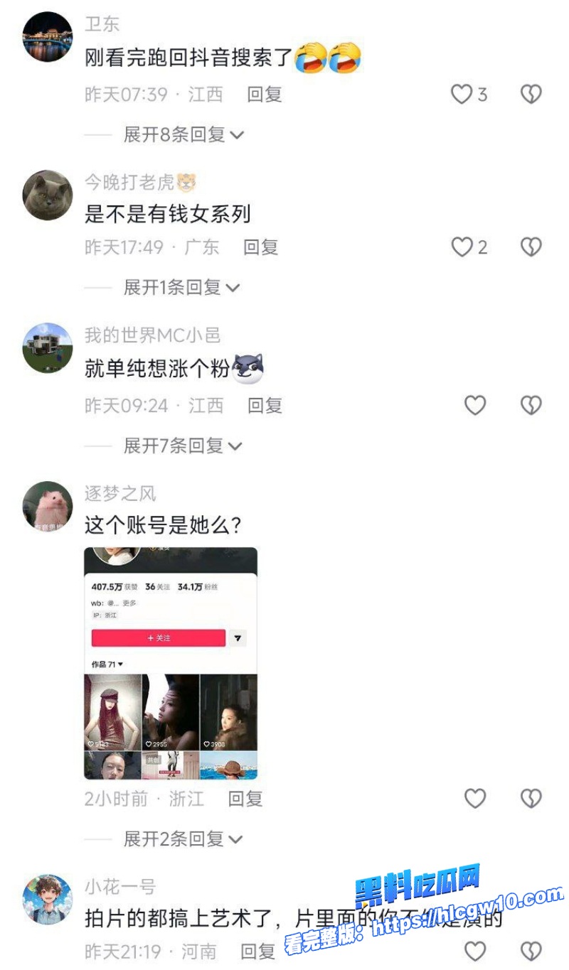 极品美国富二代华裔王佳怡父母华尔街投行高管才18岁性瘾大得离谱3 极品美国富二代华裔王佳怡父母华尔街投行高管才18岁性瘾大得离谱3