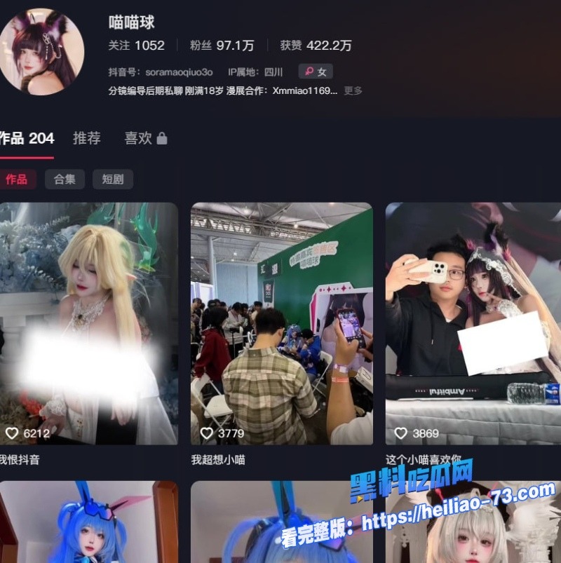 抖音网红湿妹刚满18岁清纯反差太骚被大鸡巴干到哭喊求饶太刺激0