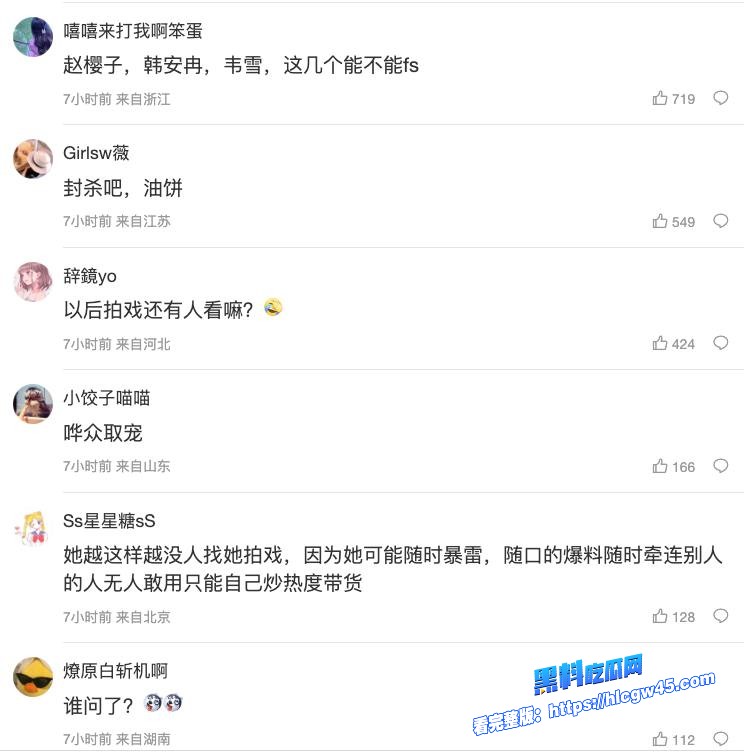 当红女星 赵樱子 与双胞胎弟弟性爱视频曝光！直播还大胆承认已经怀孕 这姐弟乱伦玩的真花 图8