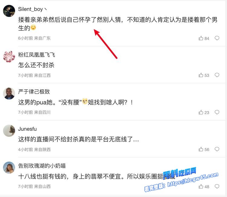 当红女星 赵樱子 与双胞胎弟弟性爱视频曝光！直播还大胆承认已经怀孕 这姐弟乱伦玩的真花 图9