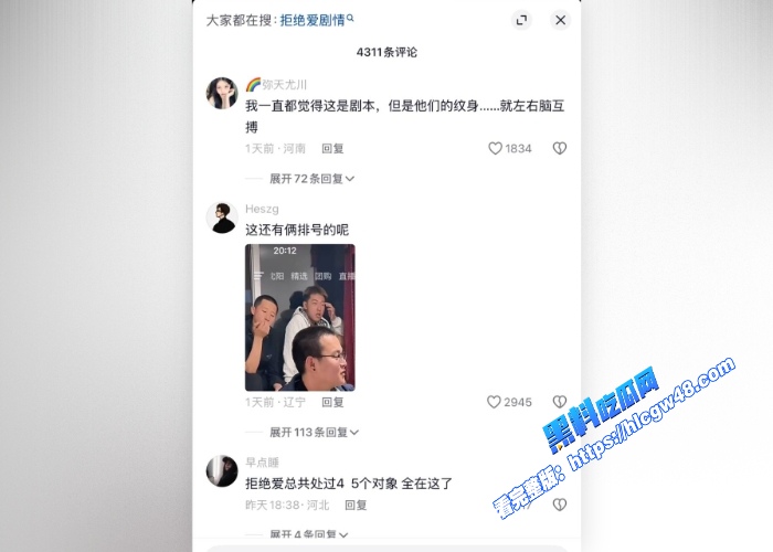沈阳精神小妹曾经上过一档采访节目被网友扒出在黄播平台直播过小骚穴被大哥暴力输出 图4 沈阳精神小妹曾经上过一档采访节目被网友扒出在黄播平台直播过小骚穴被大哥暴力输出 图4