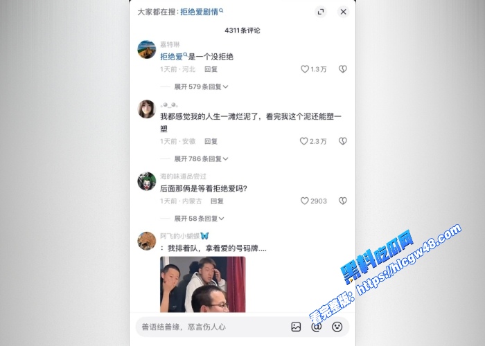 沈阳精神小妹曾经上过一档采访节目被网友扒出在黄播平台直播过小骚穴被大哥暴力输出 图5 沈阳精神小妹曾经上过一档采访节目被网友扒出在黄播平台直播过小骚穴被大哥暴力输出 图5