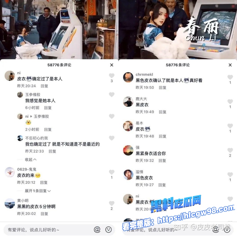 抖音千万粉女网红聂小雨火爆全网的黑色皮衣5分37秒视频劲爆来袭 13 抖音千万粉女网红聂小雨火爆全网的黑色皮衣5分37秒视频劲爆来袭 13