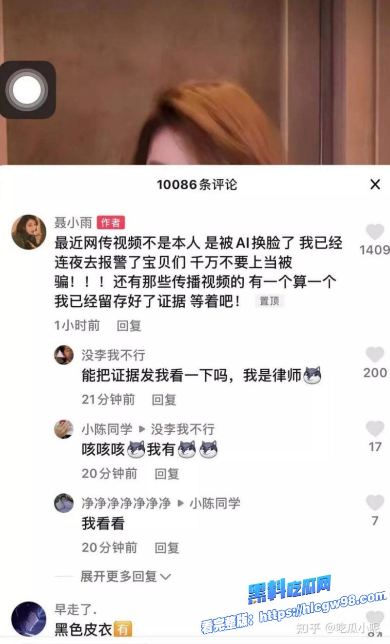 抖音千万粉女网红聂小雨火爆全网的黑色皮衣5分37秒视频劲爆来袭 14 抖音千万粉女网红聂小雨火爆全网的黑色皮衣5分37秒视频劲爆来袭 14