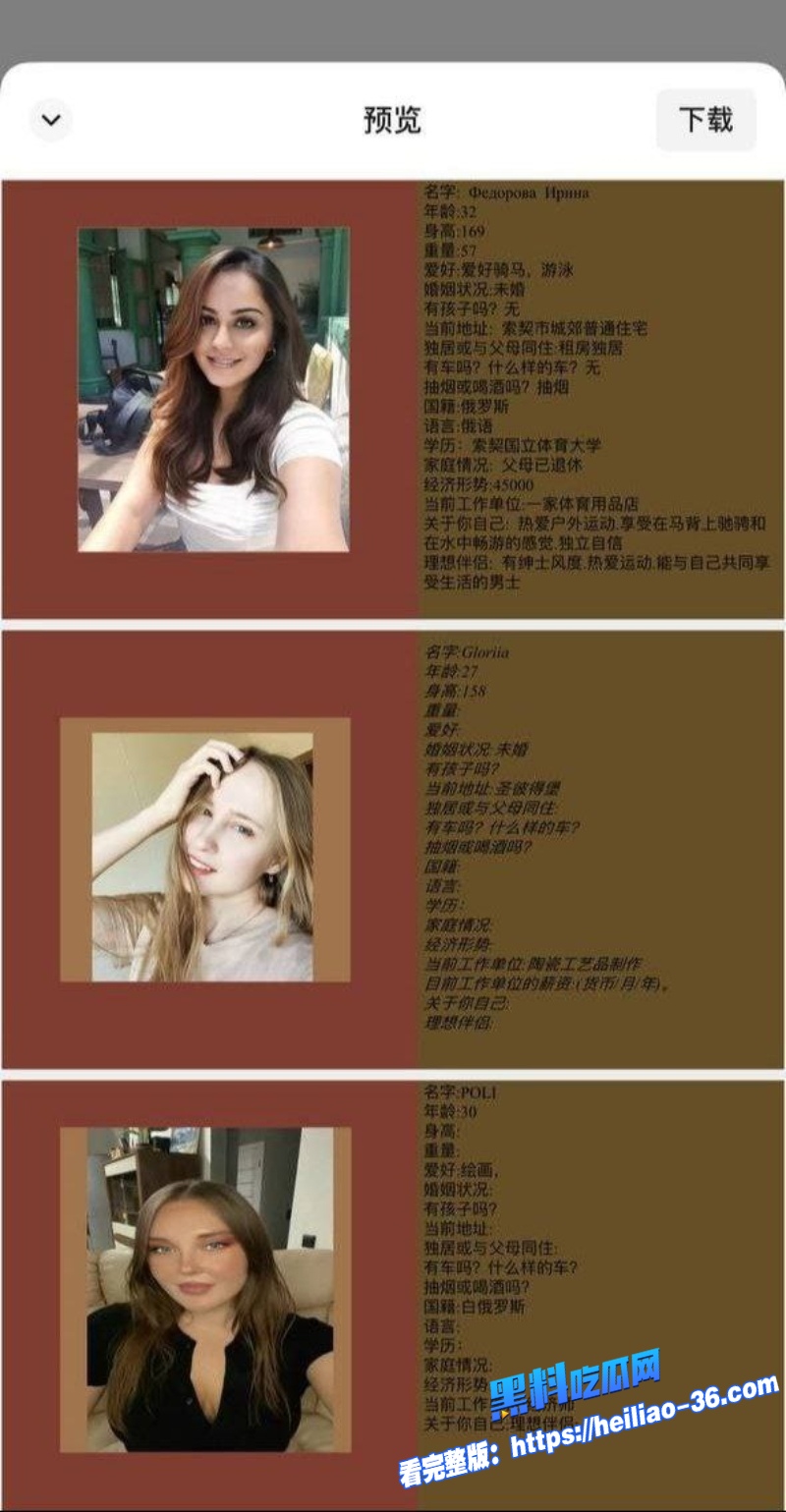 中俄友谊旅行交流会实锤付费选妃 南京三天两晚包酒店俄罗斯清纯妹子当场开干2 中俄友谊旅行交流会实锤付费选妃 南京三天两晚包酒店俄罗斯清纯妹子当场开干2