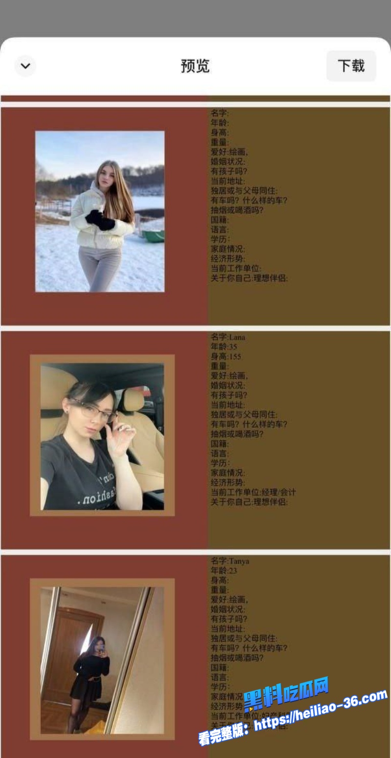 中俄友谊旅行交流会实锤付费选妃 南京三天两晚包酒店俄罗斯清纯妹子当场开干3 中俄友谊旅行交流会实锤付费选妃 南京三天两晚包酒店俄罗斯清纯妹子当场开干3