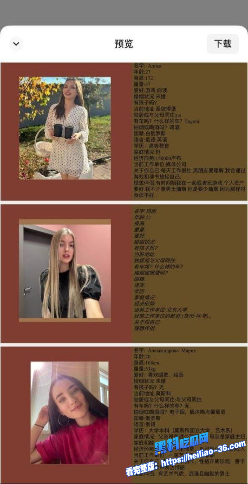 中俄友谊旅行交流会实锤付费选妃 南京三天两晚包酒店俄罗斯清纯妹子当场开干4 中俄友谊旅行交流会实锤付费选妃 南京三天两晚包酒店俄罗斯清纯妹子当场开干4