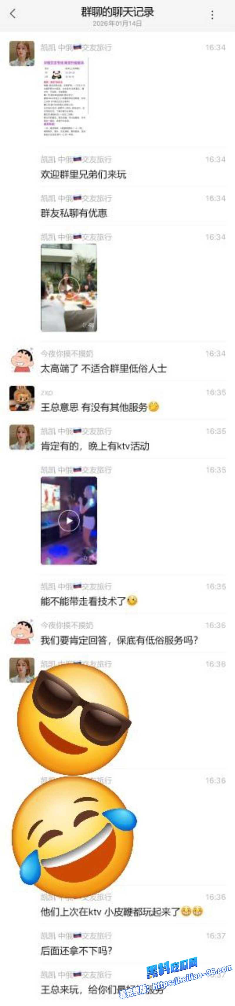 中俄友谊旅行交流会实锤付费选妃 南京三天两晚包酒店俄罗斯清纯妹子当场开干5 中俄友谊旅行交流会实锤付费选妃 南京三天两晚包酒店俄罗斯清纯妹子当场开干5