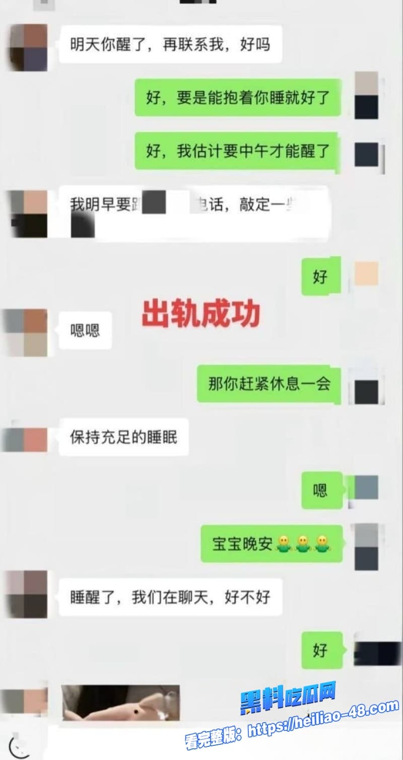 廖三宁翻车实锤北京男篮新星出轨前女友无缝转场私密性爱视频全网疯传阳光帅哥秒变渣男 2 廖三宁翻车实锤北京男篮新星出轨前女友无缝转场私密性爱视频全网疯传阳光帅哥秒变渣男 2