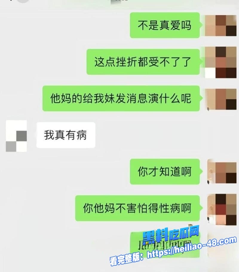 廖三宁翻车实锤北京男篮新星出轨前女友无缝转场私密性爱视频全网疯传阳光帅哥秒变渣男 4 廖三宁翻车实锤北京男篮新星出轨前女友无缝转场私密性爱视频全网疯传阳光帅哥秒变渣男 4
