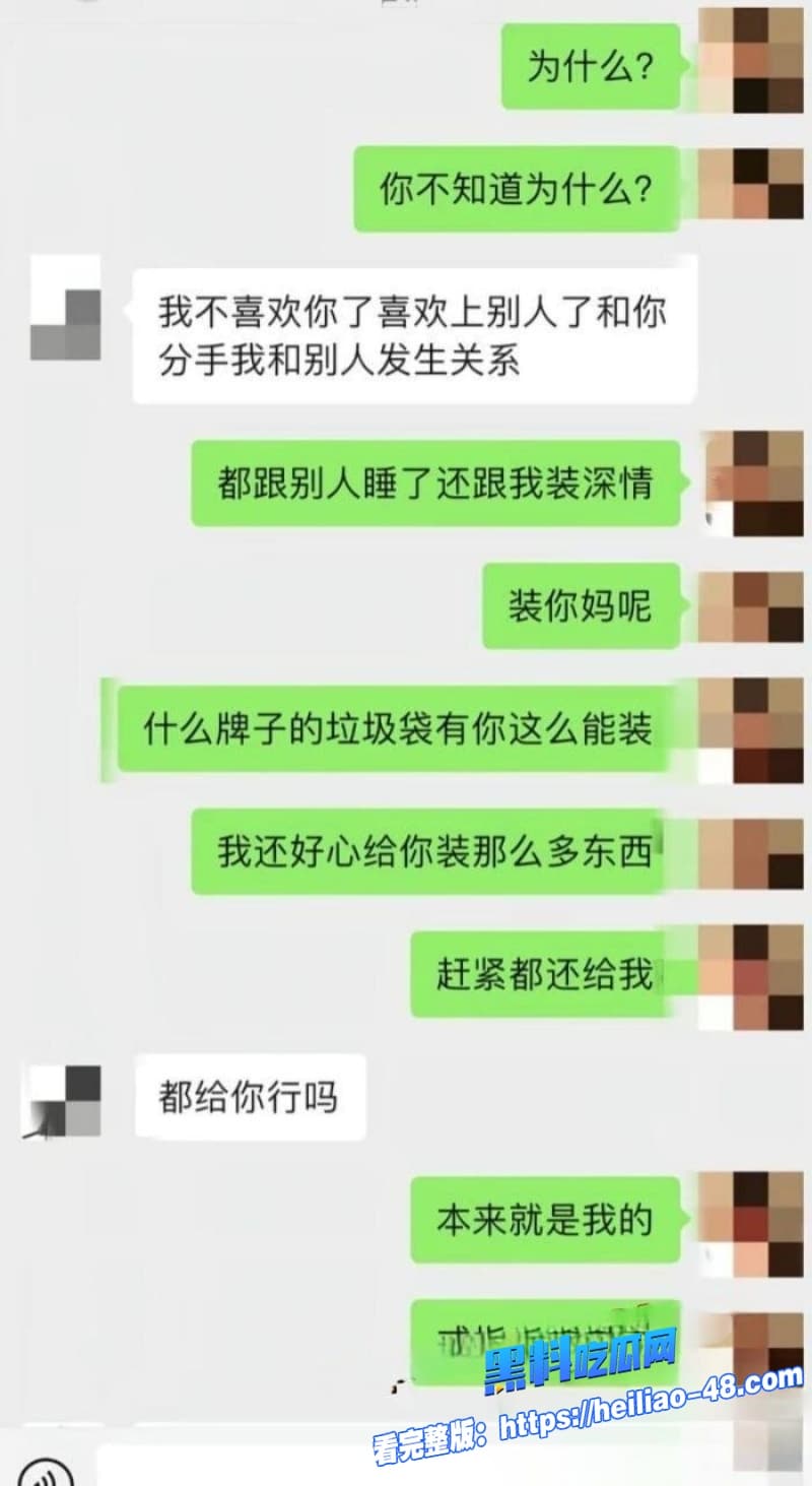 廖三宁翻车实锤北京男篮新星出轨前女友无缝转场私密性爱视频全网疯传阳光帅哥秒变渣男 5 廖三宁翻车实锤北京男篮新星出轨前女友无缝转场私密性爱视频全网疯传阳光帅哥秒变渣男 5