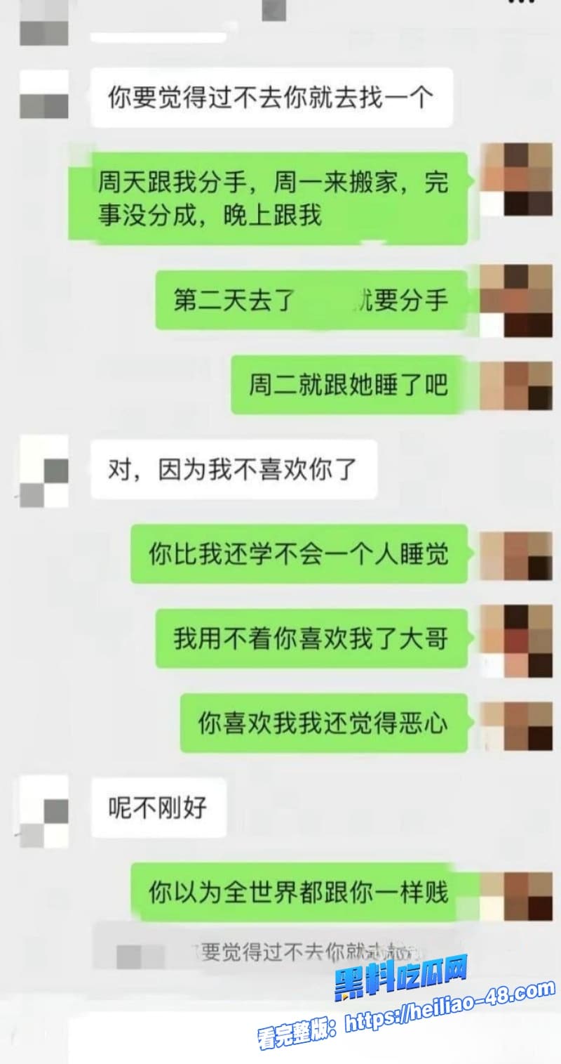 廖三宁翻车实锤北京男篮新星出轨前女友无缝转场私密性爱视频全网疯传阳光帅哥秒变渣男 6 廖三宁翻车实锤北京男篮新星出轨前女友无缝转场私密性爱视频全网疯传阳光帅哥秒变渣男 6
