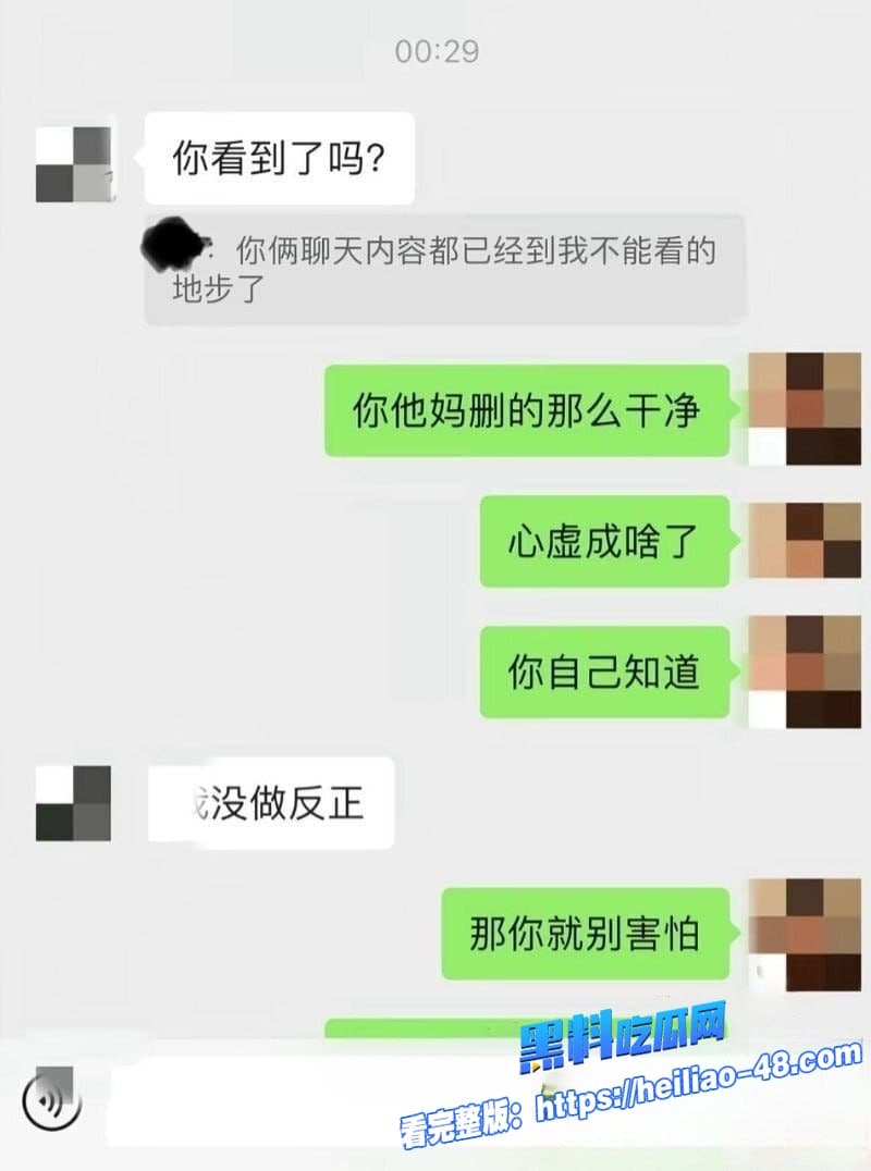 廖三宁翻车实锤北京男篮新星出轨前女友无缝转场私密性爱视频全网疯传阳光帅哥秒变渣男 8 廖三宁翻车实锤北京男篮新星出轨前女友无缝转场私密性爱视频全网疯传阳光帅哥秒变渣男 8